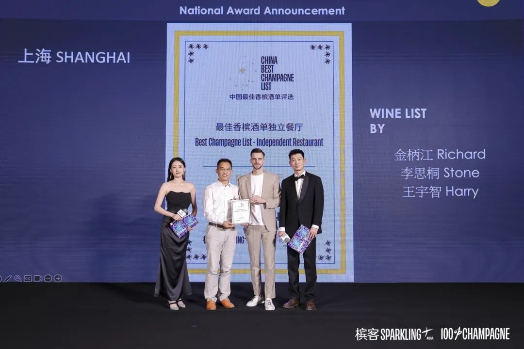La meilleure carte du champagne Chine 2024 annoncée