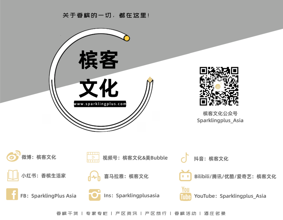 Armand de Brignac 黑桃 A 大师班|传承经典,揭秘奢华的味觉与视觉盛宴 Armand de Brignac 黑桃 A 大师班|传承经典,揭秘奢华的味觉与视觉盛宴