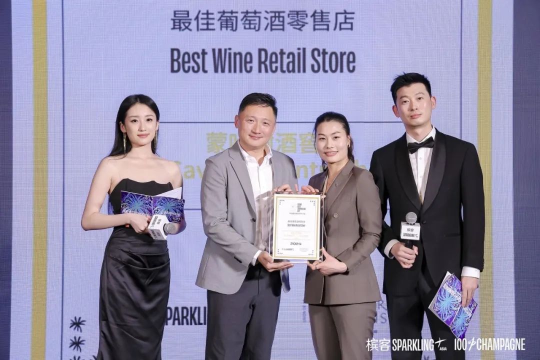 2024 China Best Champagne List Award Results Announcement 2024 China Best Champagne List Award Results Announcement