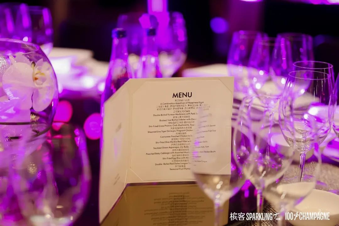 2024 China Best Champagne List Award Results Announcement 2024 China Best Champagne List Award Results Announcement