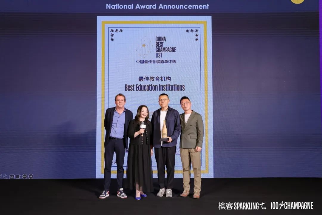 2024 China Best Champagne List Award Results Announcement 2024 China Best Champagne List Award Results Announcement