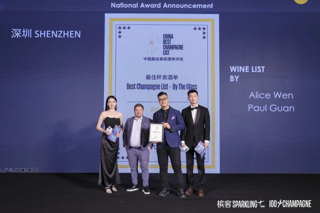 La meilleure carte du champagne Chine 2024 annoncée