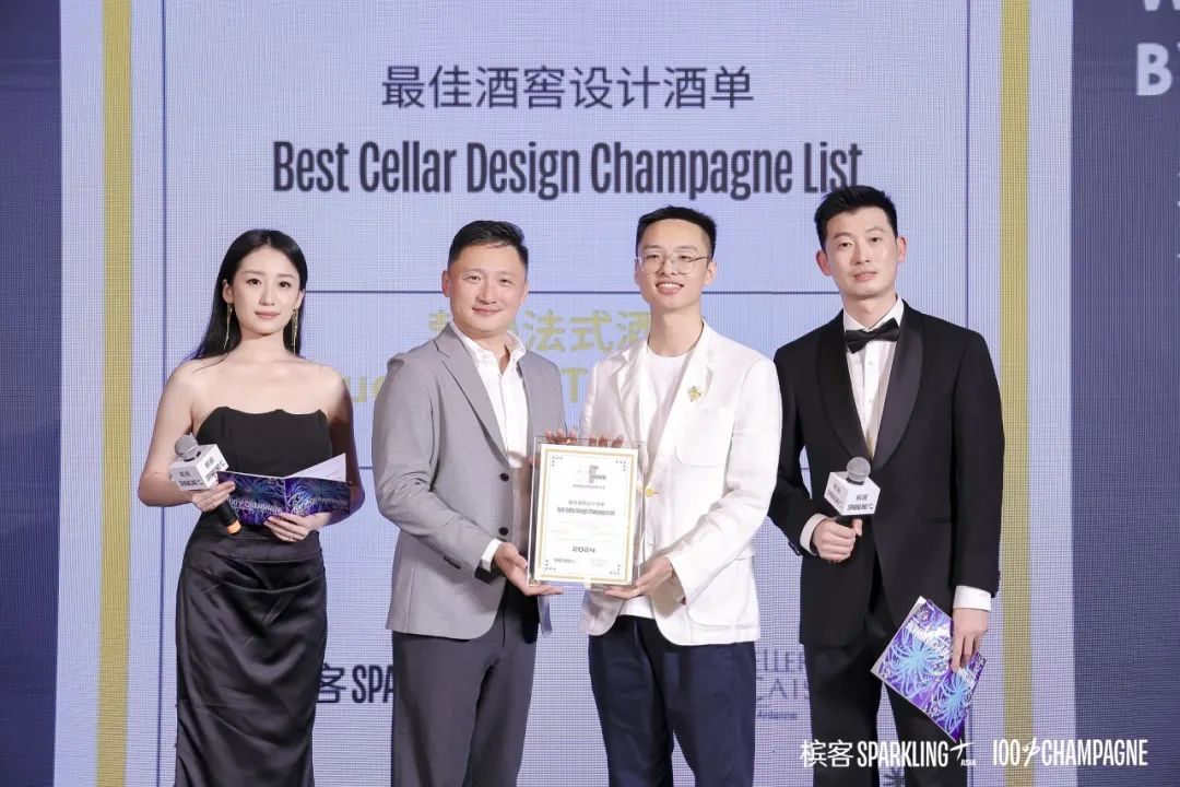 La meilleure carte du champagne Chine 2024 annoncée
