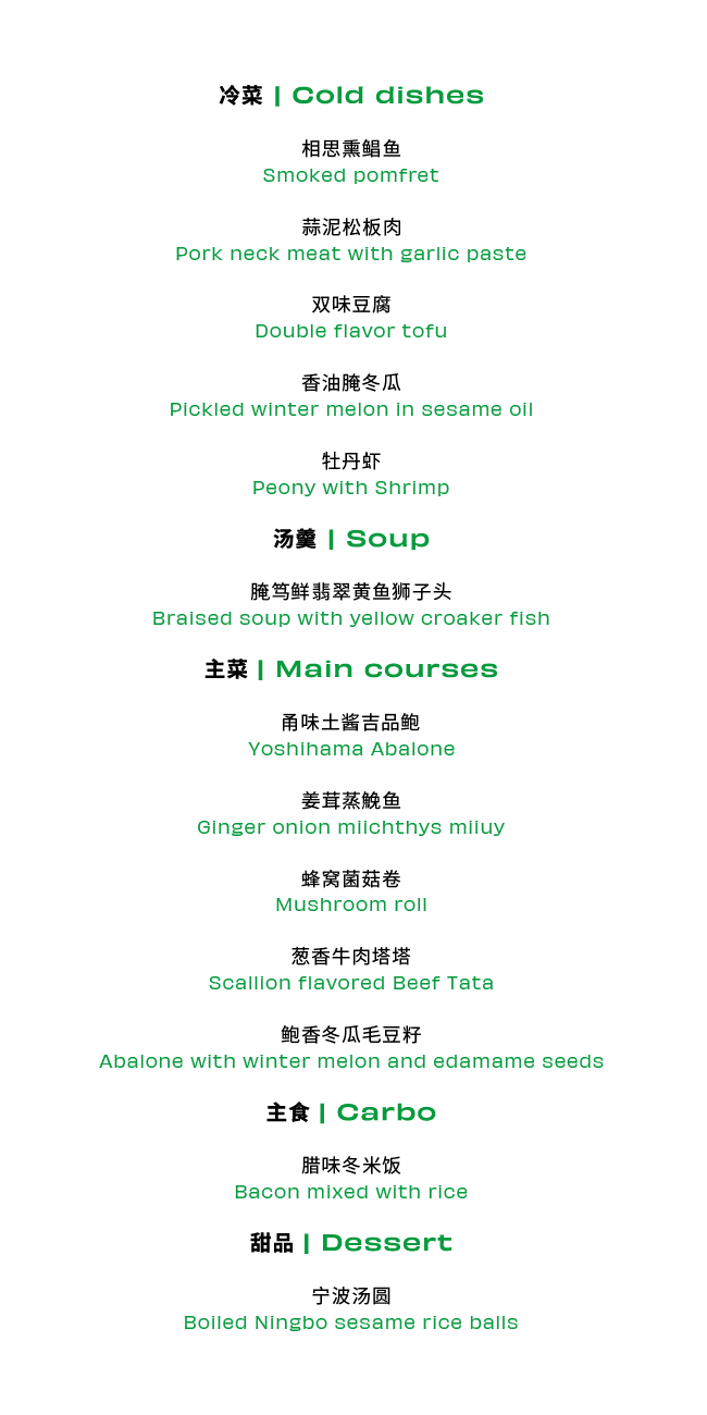 5 月 24 日 GRAND CHAMPAGNE 香槟晚宴,璀璨之夜,共饮光芒时刻! 5 月 24 日 GRAND CHAMPAGNE 香槟晚宴,璀璨之夜,共饮光芒时刻!