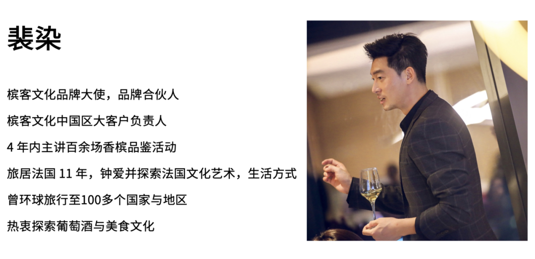 香槟 & 雪茄 大师班|感受香槟与雪茄搭配的艺术 香槟 & 雪茄 大师班|感受香槟与雪茄搭配的艺术