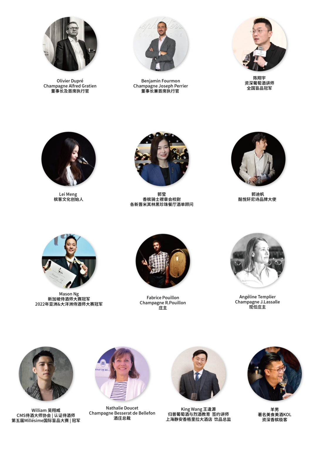 100% CHAMPAGNE 全香槟盛典绽放上海，一次新的记录！