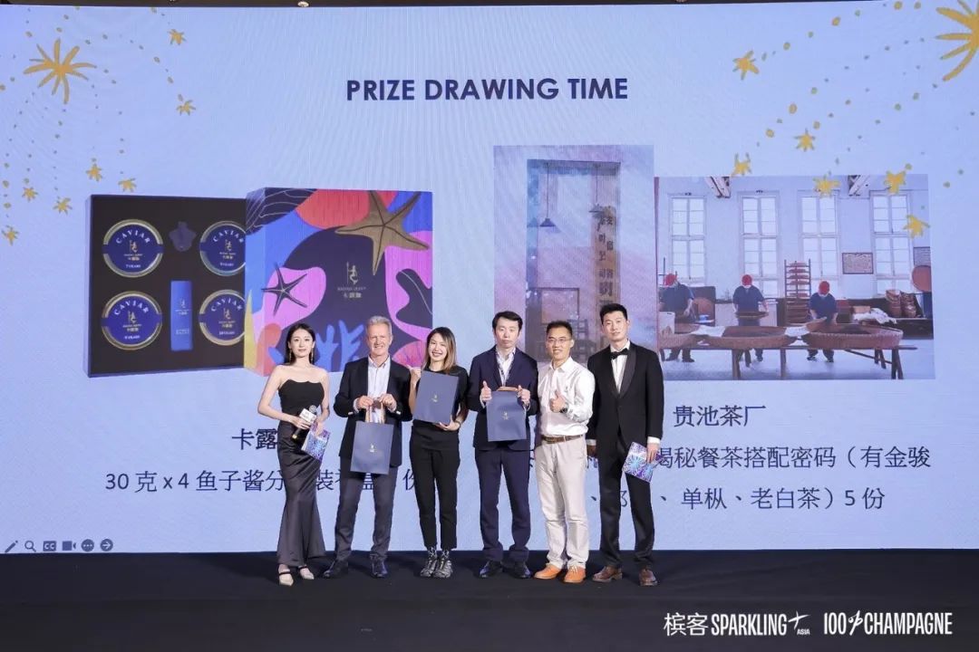 2024 China Best Champagne List Award Results Announcement 2024 China Best Champagne List Award Results Announcement