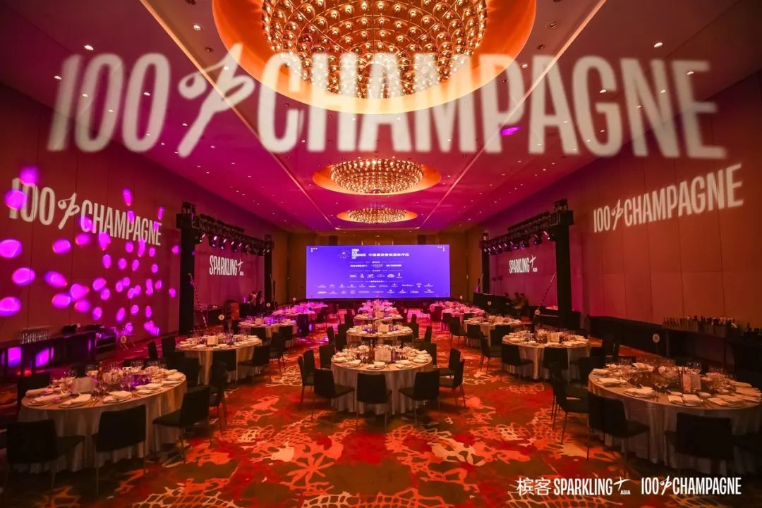La meilleure carte du champagne Chine 2024 annoncée La meilleure carte du champagne Chine 2024 annoncée