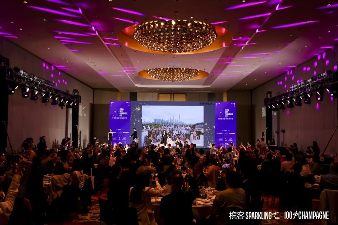 La meilleure carte du champagne Chine 2024 annoncée La meilleure carte du champagne Chine 2024 annoncée