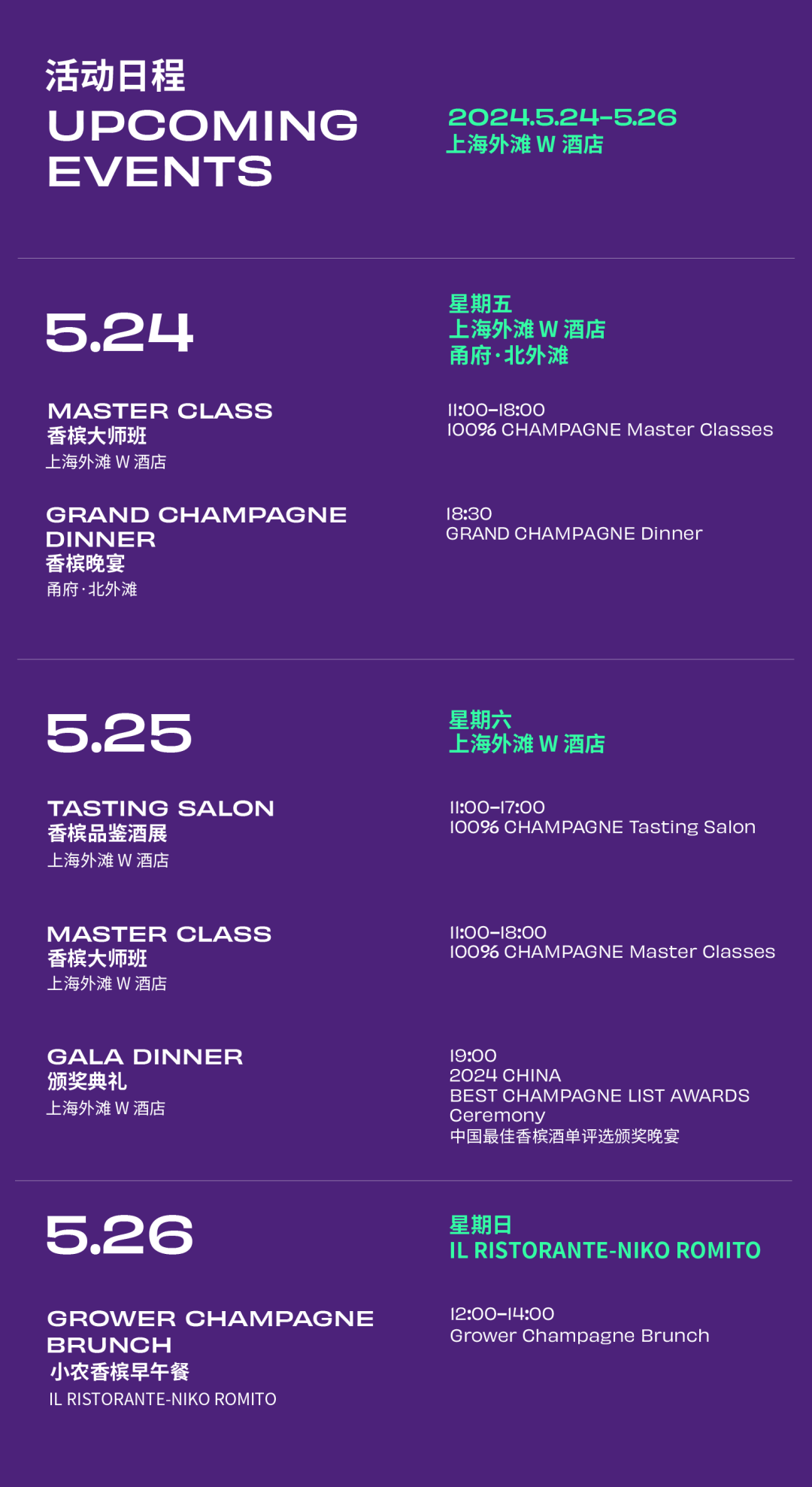 Armand de Brignac 黑桃 A 大师班|传承经典,揭秘奢华的味觉与视觉盛宴 Armand de Brignac 黑桃 A 大师班|传承经典,揭秘奢华的味觉与视觉盛宴