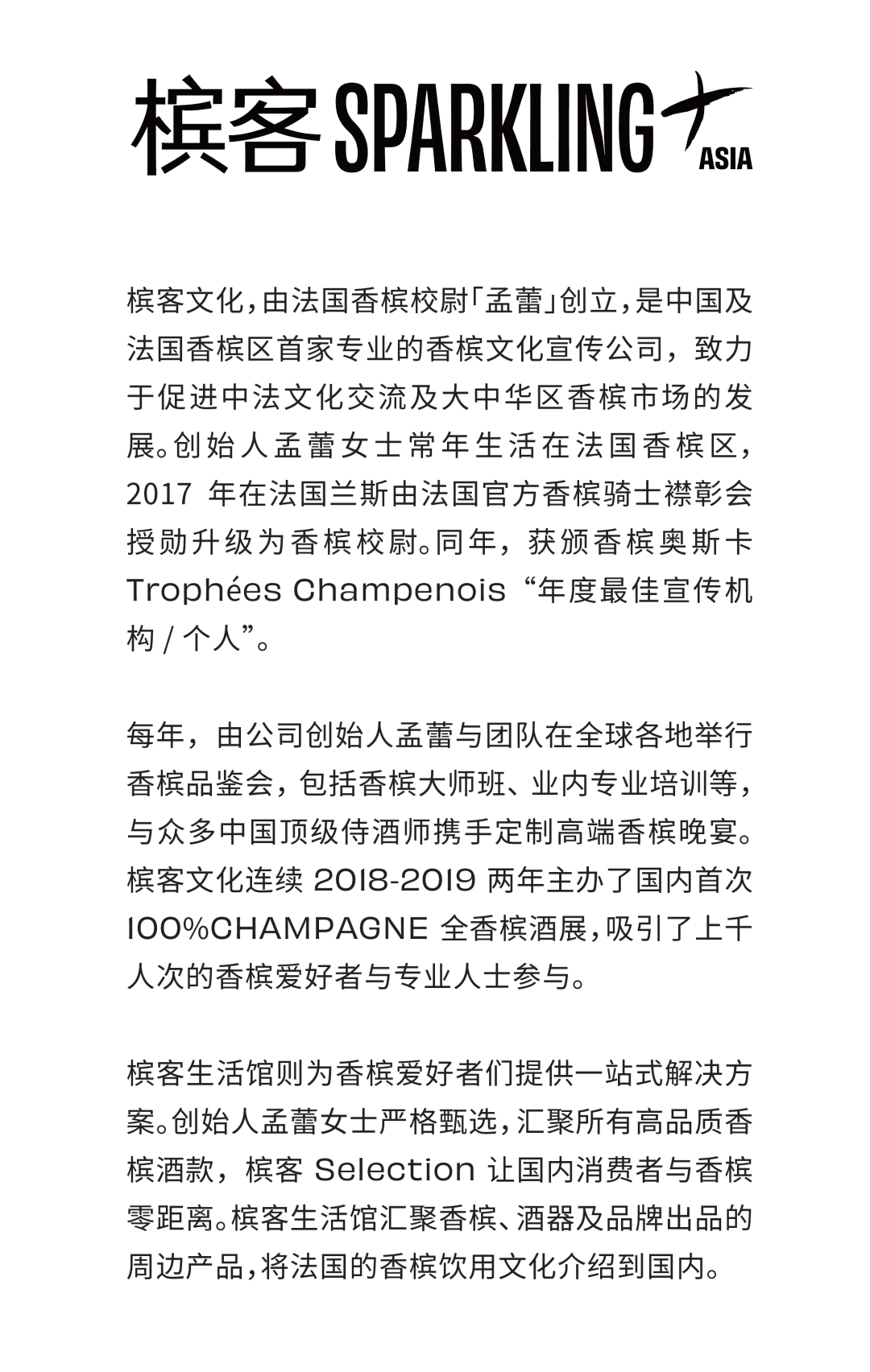 Armand de Brignac 黑桃 A 大师班|传承经典,揭秘奢华的味觉与视觉盛宴 Armand de Brignac 黑桃 A 大师班|传承经典,揭秘奢华的味觉与视觉盛宴