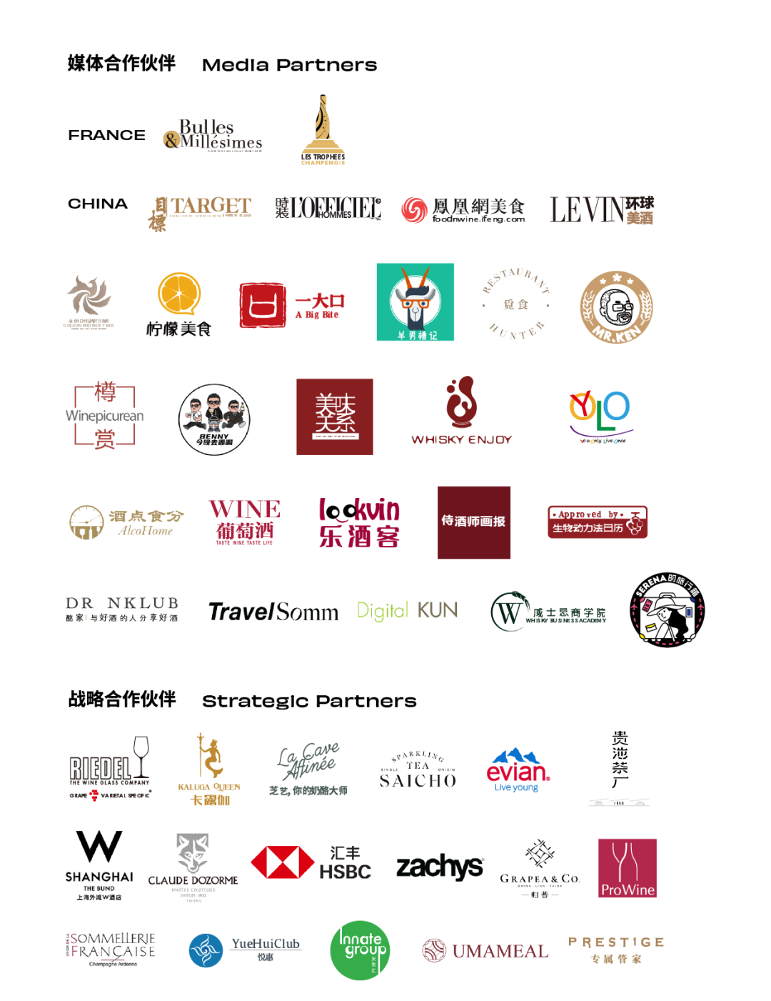2024 全香槟品鉴参展指南 | 出行提醒+预习攻略