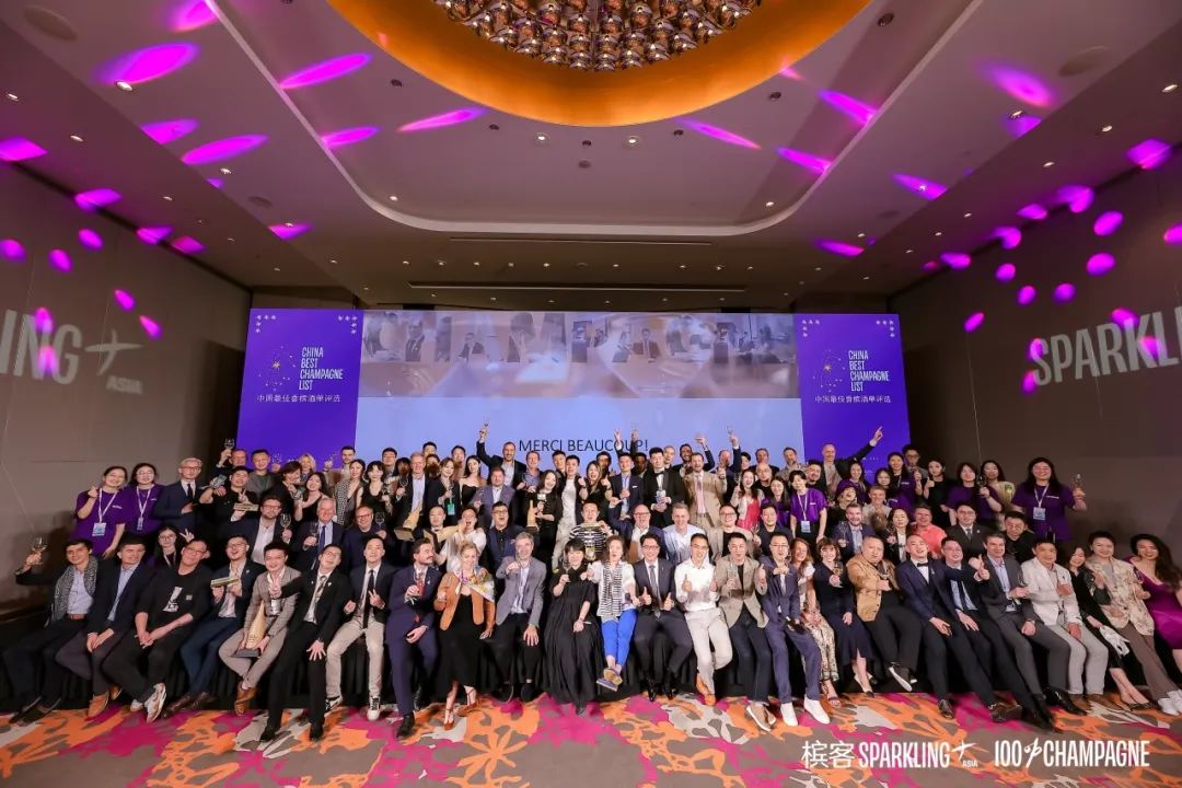 La meilleure carte du champagne Chine 2024 annoncée La meilleure carte du champagne Chine 2024 annoncée