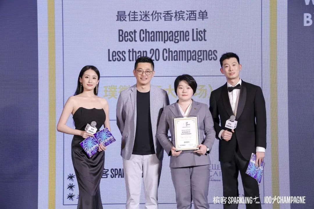 La meilleure carte du champagne Chine 2024 annoncée
