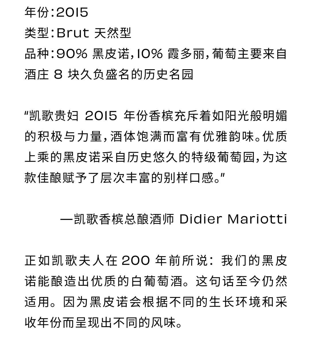 凯歌夫人的明黄色有多少种色彩灵感搭配？