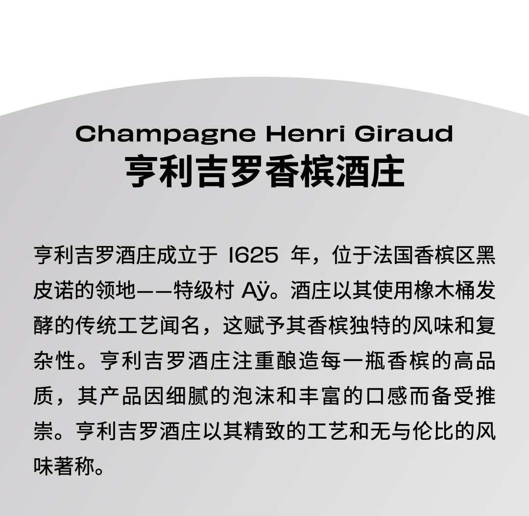 七夕节特别推荐——用香槟诠释你的深情