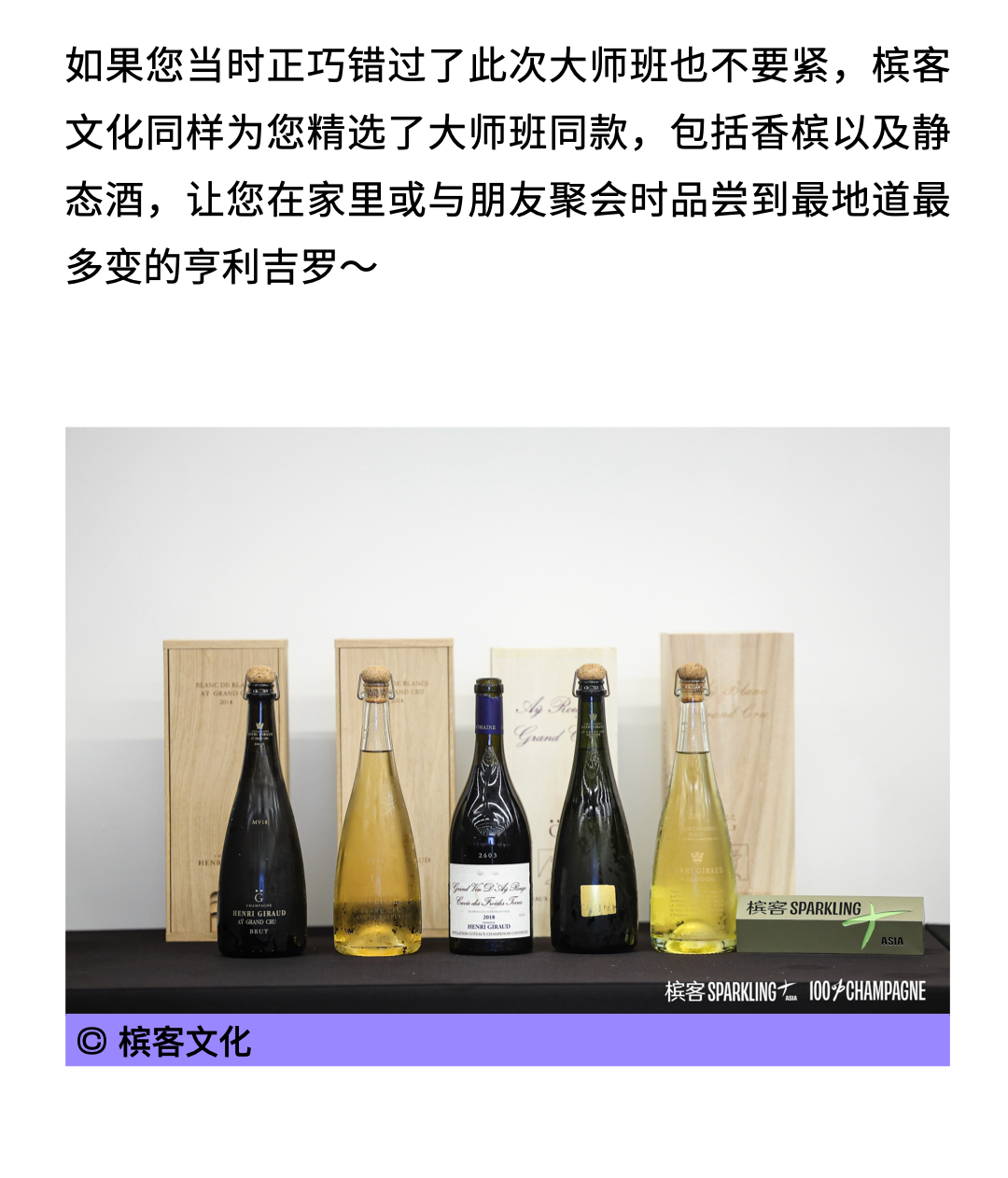 香槟客眼中的百变代表是谁？