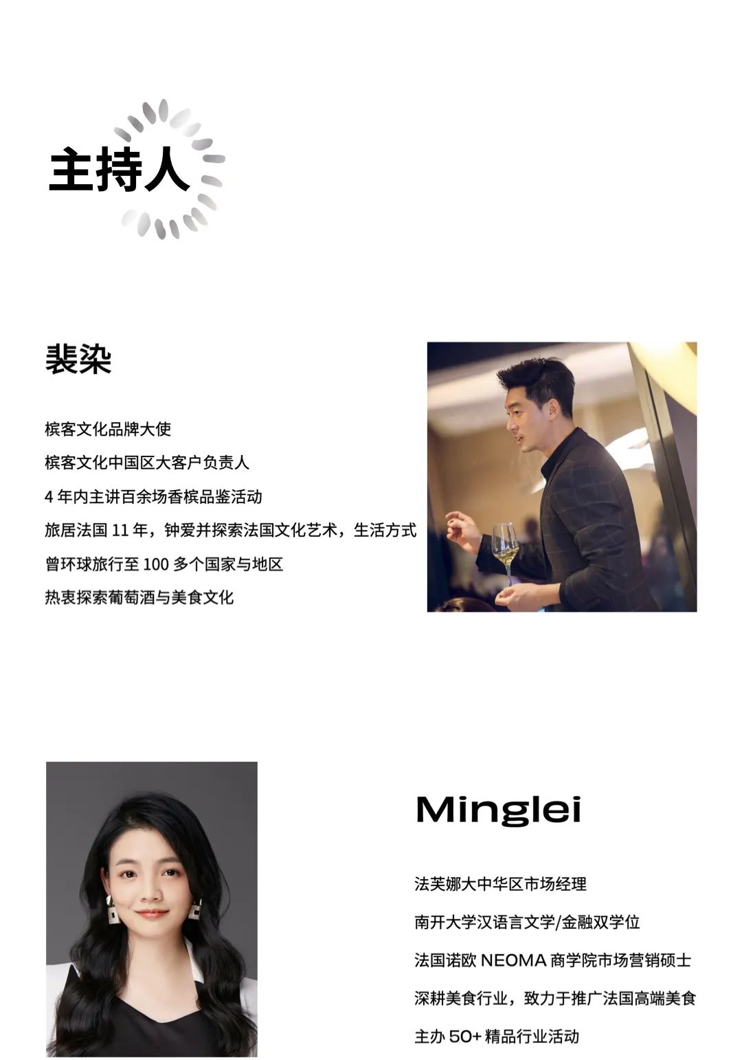 8.25 上海｜香槟 x 巧克力下午茶，在世界“可可地图”中探索巧克力 Grand Cru 的风土