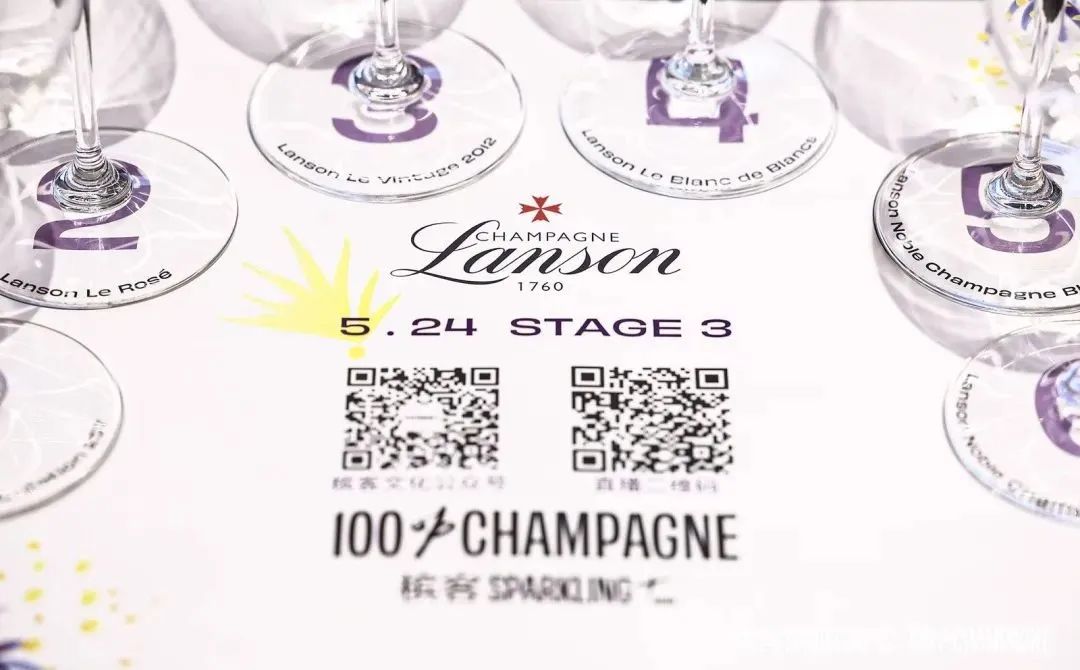 在大师班刷新了对 Lanson 品质的既有认知？ 怎么说？