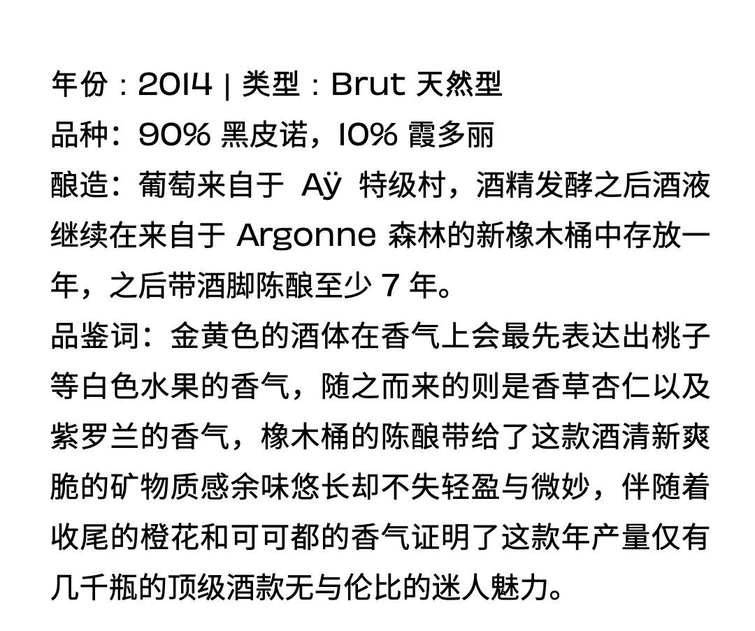 香槟客眼中的百变代表是谁？