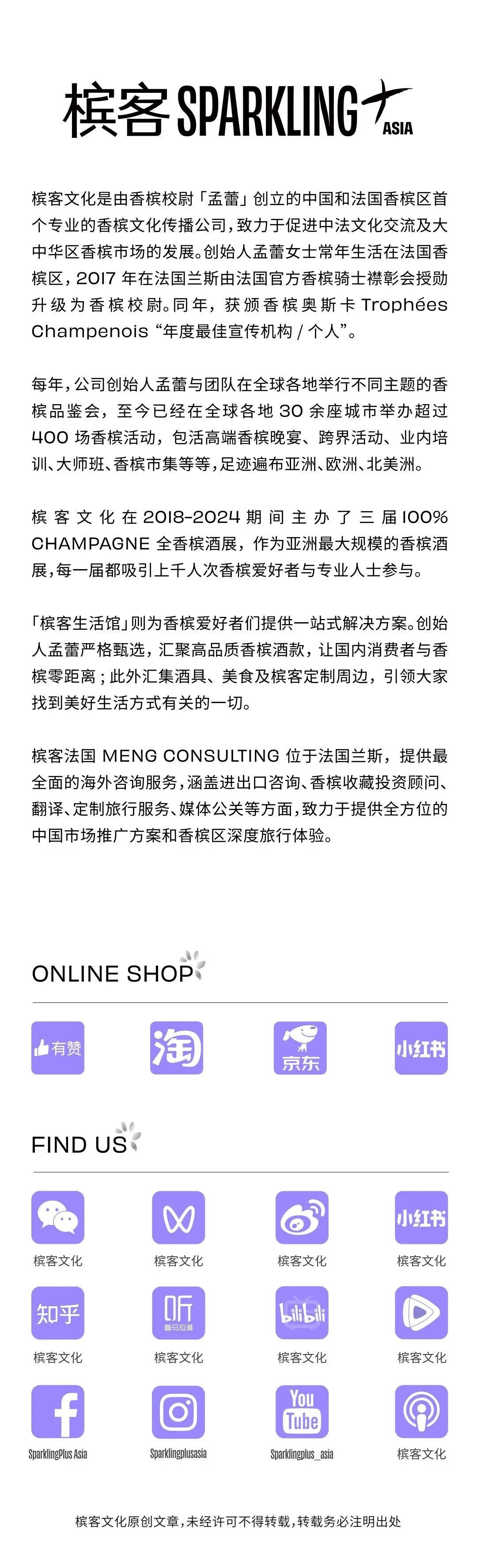 沉睡170年！揭开海底香槟的神秘面纱