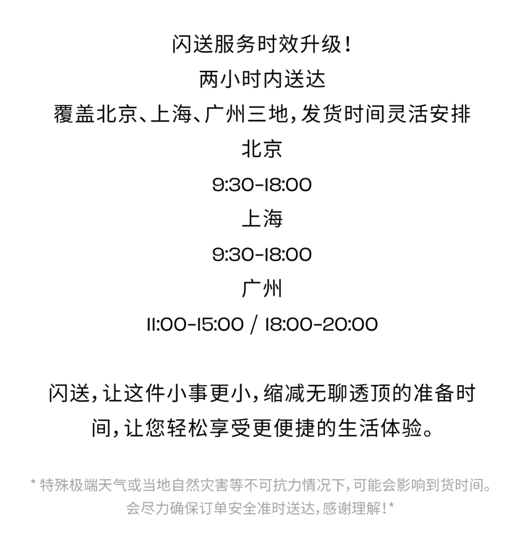 热到绝望 ?香槟闪送立刻降温，冰爽快感闪到家!