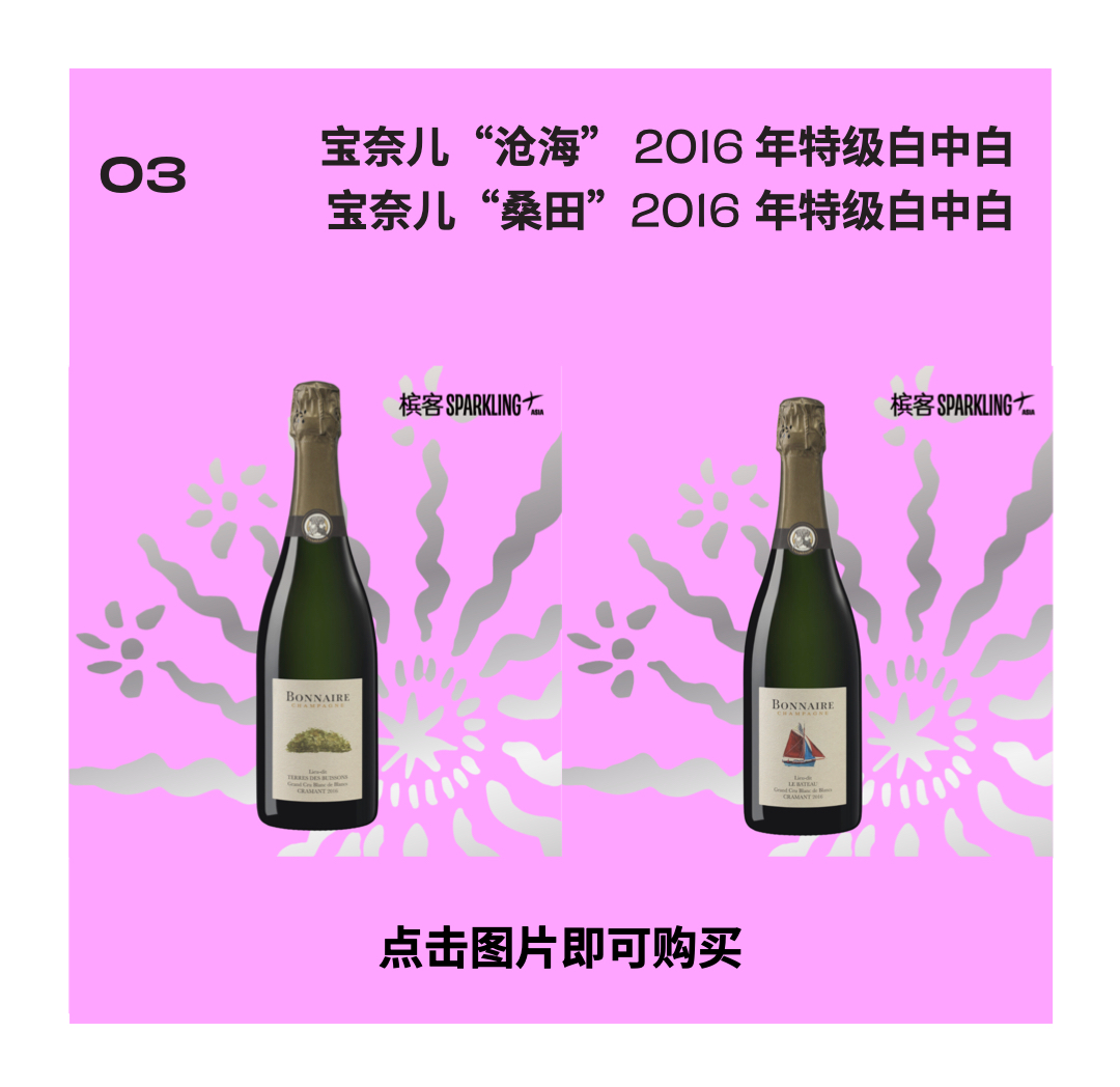 七夕节特别推荐——用香槟诠释你的深情