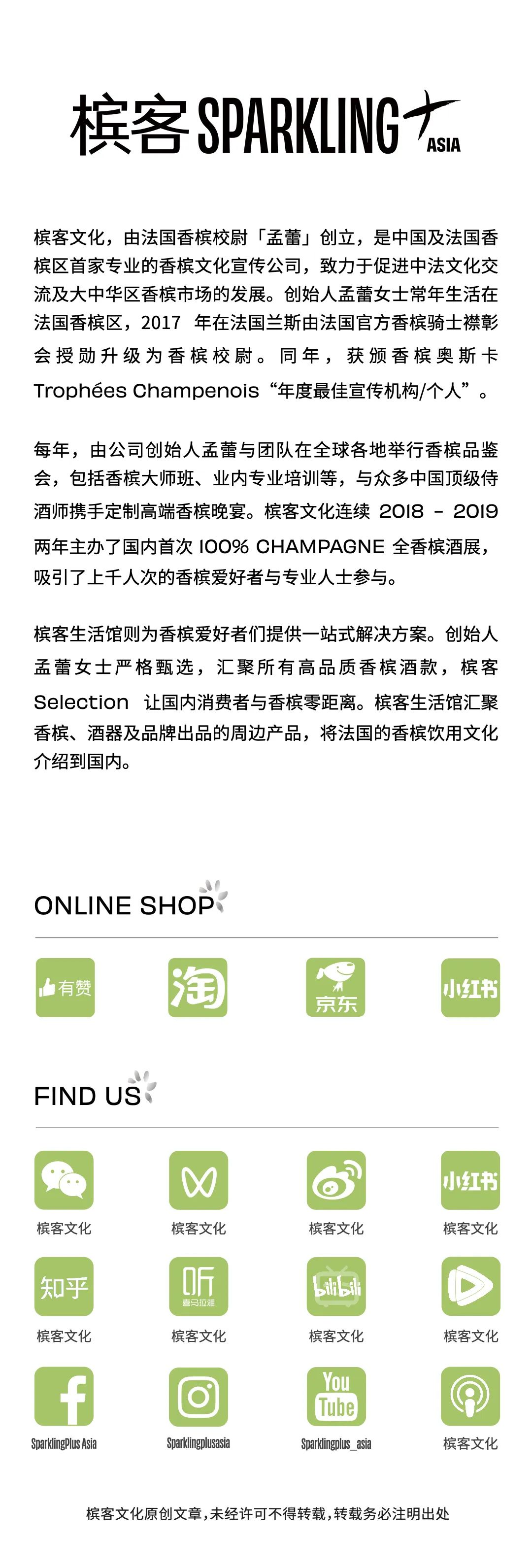 七夕节特别推荐——用香槟诠释你的深情