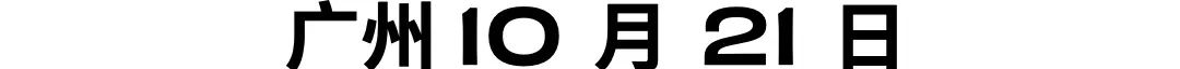 槟客学院 | 北京、上海、杭州、广州、深圳，五城联动侍酒师品鉴