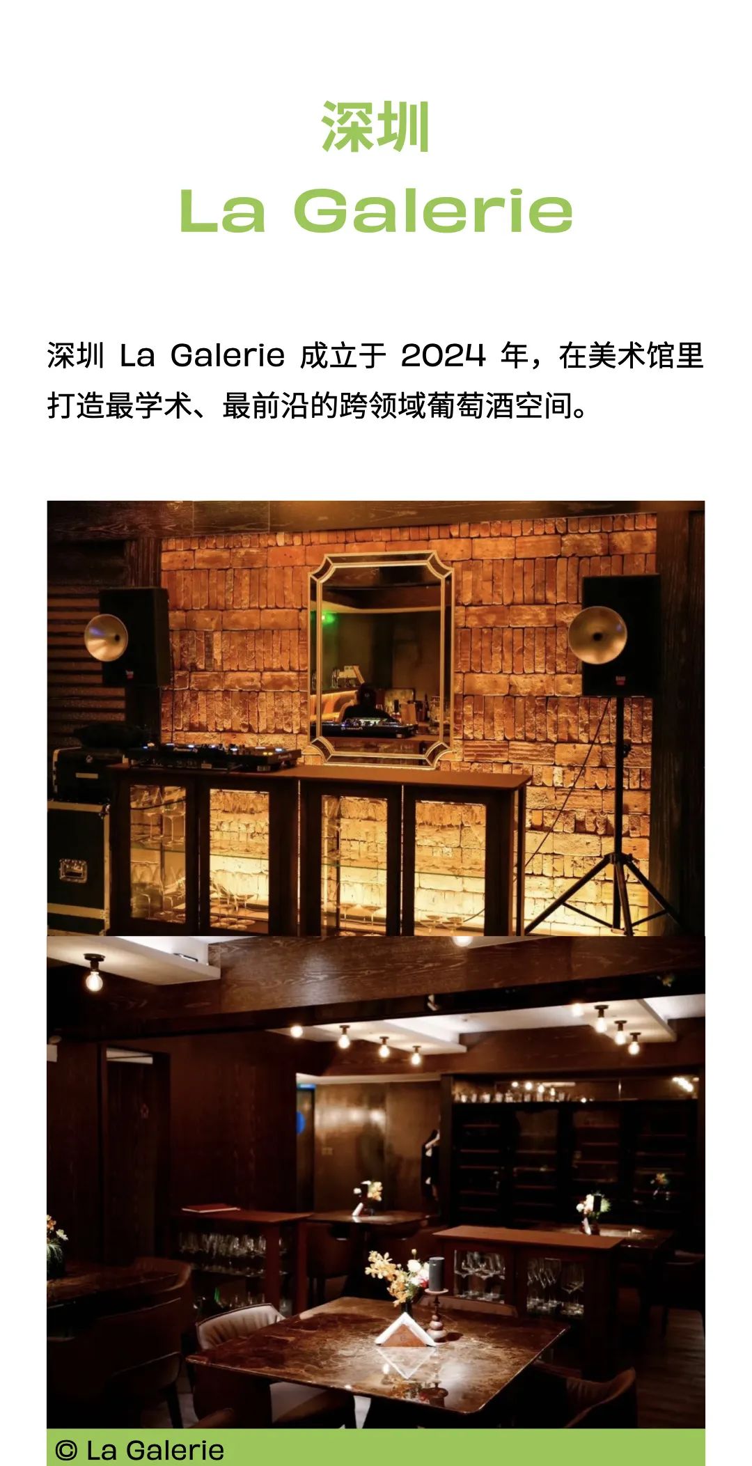 槟客学院 | 北京、上海、杭州、广州、深圳，五城联动侍酒师品鉴
