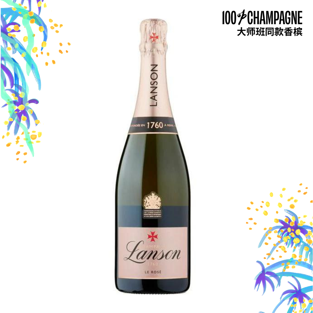 在大师班刷新了对 Lanson 品质的既有认知？ 怎么说？