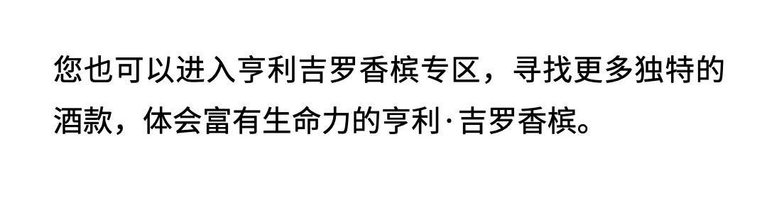 香槟客眼中的百变代表是谁？