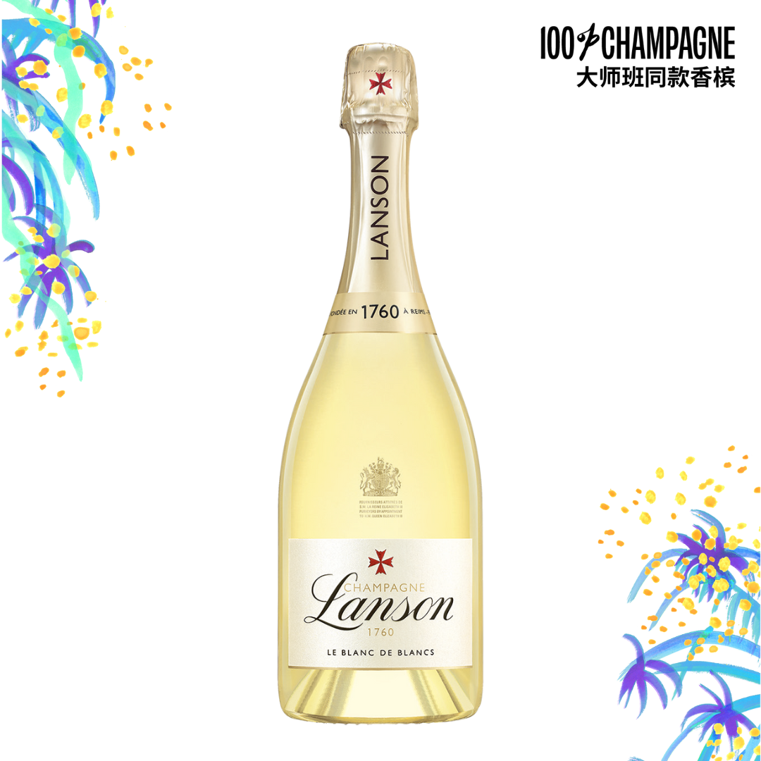 在大师班刷新了对 Lanson 品质的既有认知？ 怎么说？