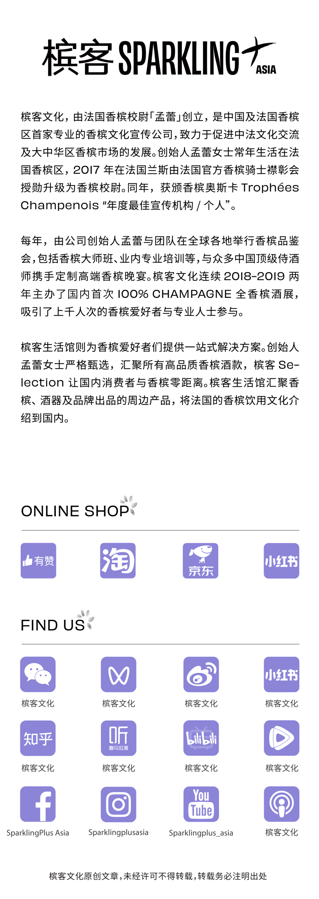 8.17 昆明｜菌子季，怎么可以错过 “云南限定” 配香槟呢！