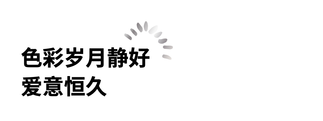 七夕节特别推荐——用香槟诠释你的深情