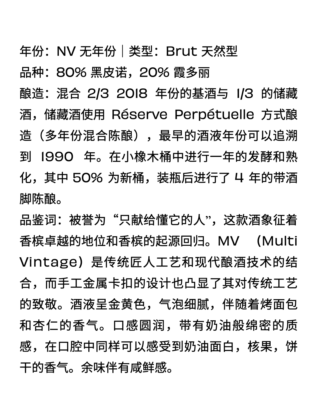 香槟客眼中的百变代表是谁？