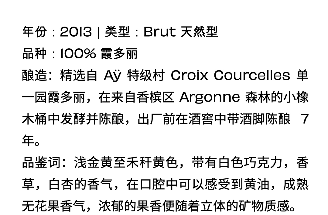 香槟客眼中的百变代表是谁？