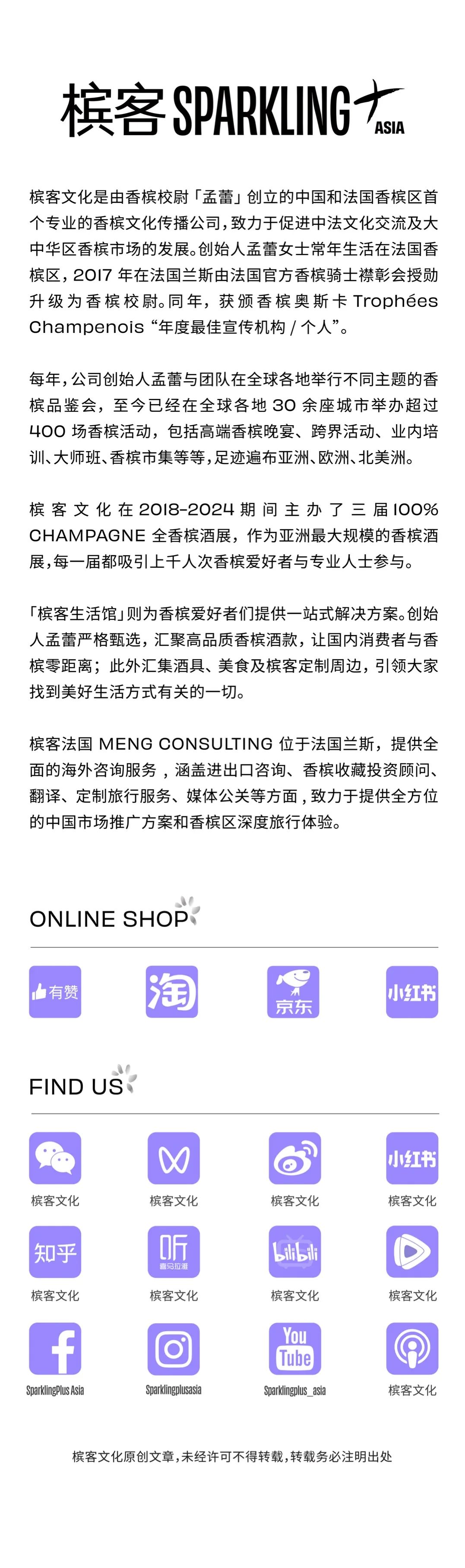 这群人在法国烤月饼就算了，还给它做菜单、配酒？！