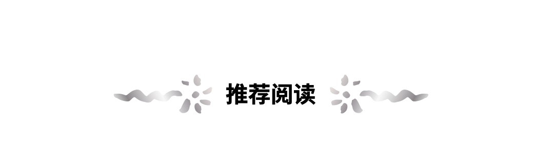 槟客文化主题月开启，每个心情都值得一个欢庆时刻！