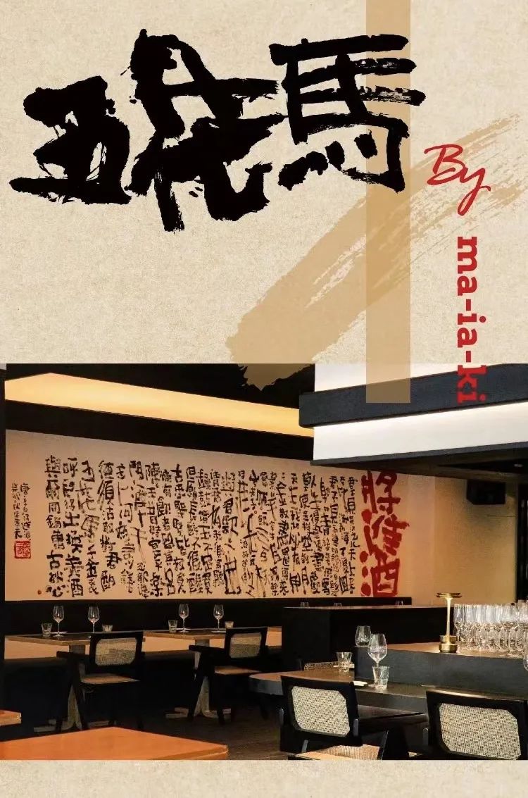 7.14 上海 | 香槟畅饮狂欢夜,欧洲杯激情碰撞法兰西庆典 7.14 上海 | 香槟畅饮狂欢夜,欧洲杯激情碰撞法兰西庆典