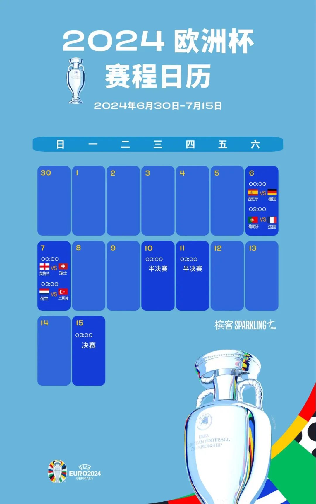 7.14 北京 | Casa Lola 南美风情中的香槟无限夜,邀您共饮欧洲杯精彩时光! 7.14 北京 | Casa Lola 南美风情中的香槟无限夜,邀您共饮欧洲杯精彩时光!