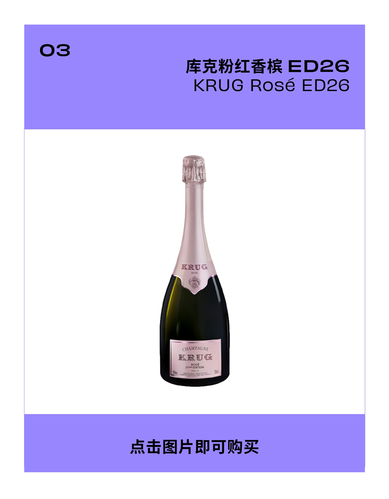 槟客生活馆会员专属礼遇升级，尊享香槟新体验