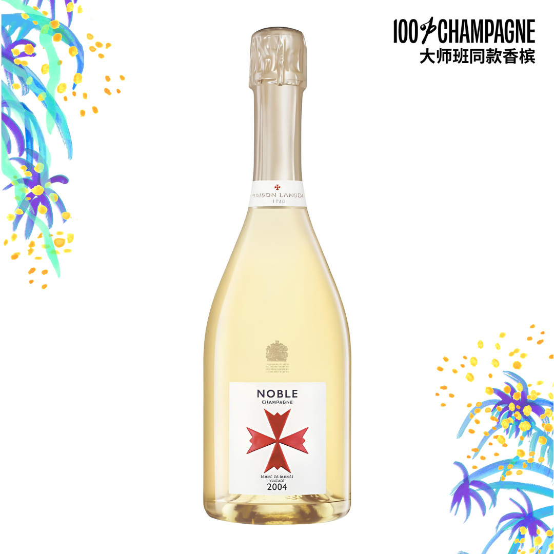 在大师班刷新了对 Lanson 品质的既有认知？ 怎么说？