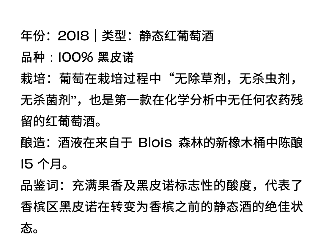 香槟客眼中的百变代表是谁？