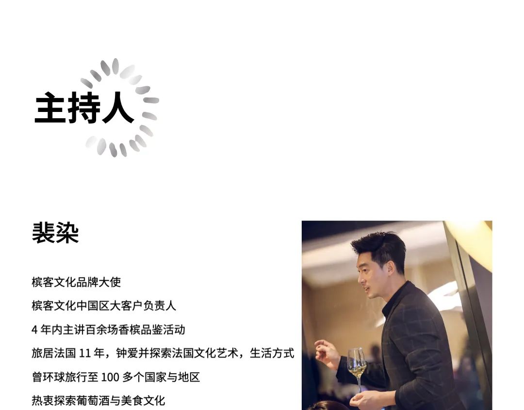 8.24 上海｜这次，在外滩喝香槟吃火锅！