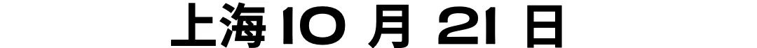槟客学院 | 北京、上海、杭州、广州、深圳，五城联动侍酒师品鉴