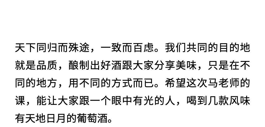 10.20 上海｜眼里有光的人，AMA 波尔多香槟追光品鉴会