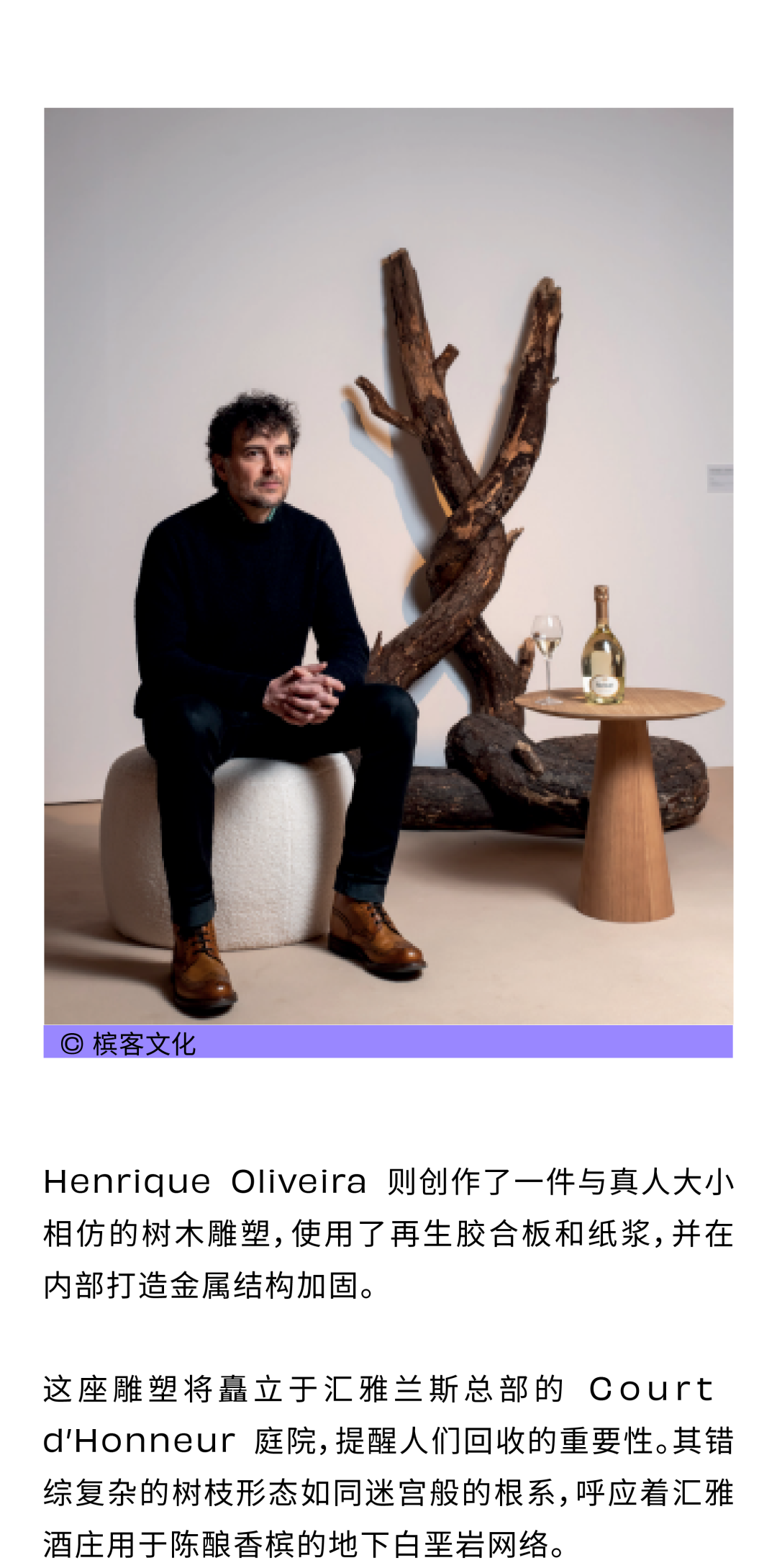 香槟新闻 | 2024 年香槟收成面临挑战 | 汇雅的艺术作品亮相伦敦弗里兹艺博会