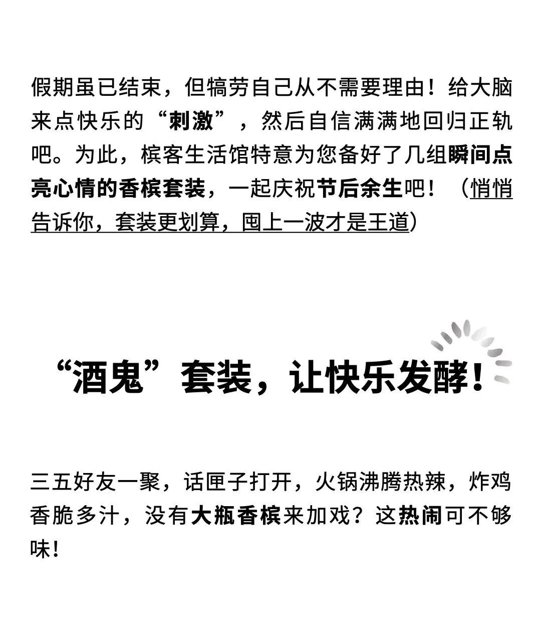 如何让 GABA，谷氨酸，多巴胺，内啡肽和二氧化碳拯救你的假期综合症？