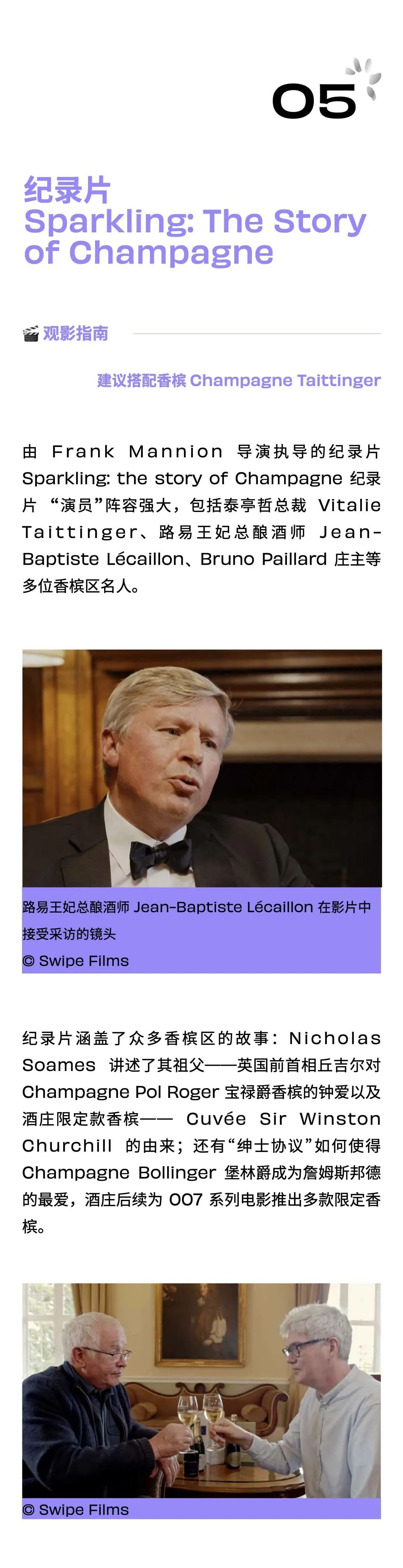 影单推荐｜编辑部宝藏影单曝光，假期宅家看起来！